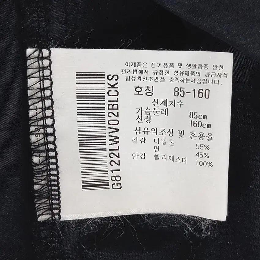 르꼬끄 여 골프 플리츠 슬림핏 롱민소매자켓 블랙85 (HU22793) 9