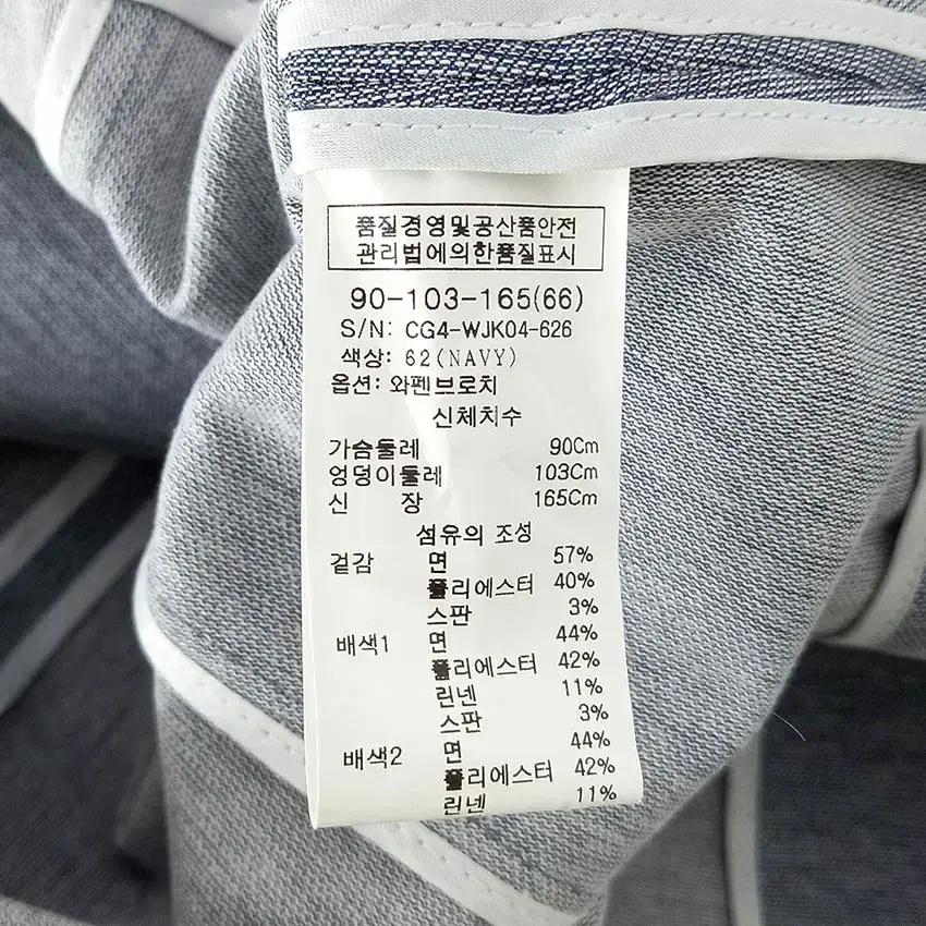 클리지 여성 면혼방 더블 춘추자켓 톤다운블루 (HU30294) 8