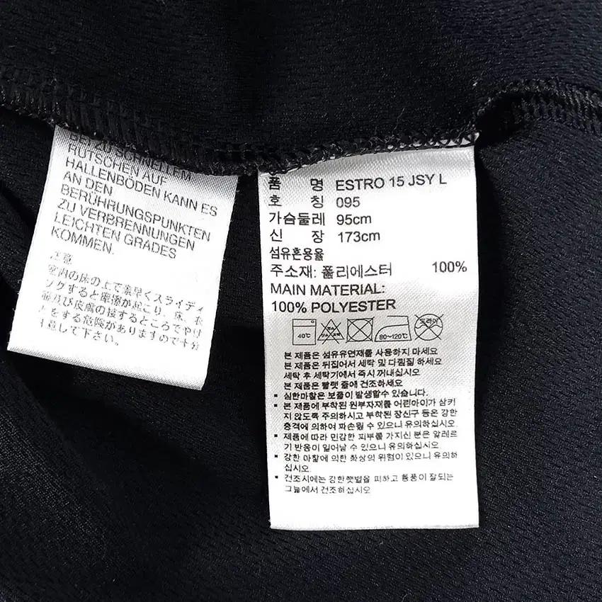 아디다스 여 ESRRO 스판끼 긴팔티 블랙 (HU30284) 8