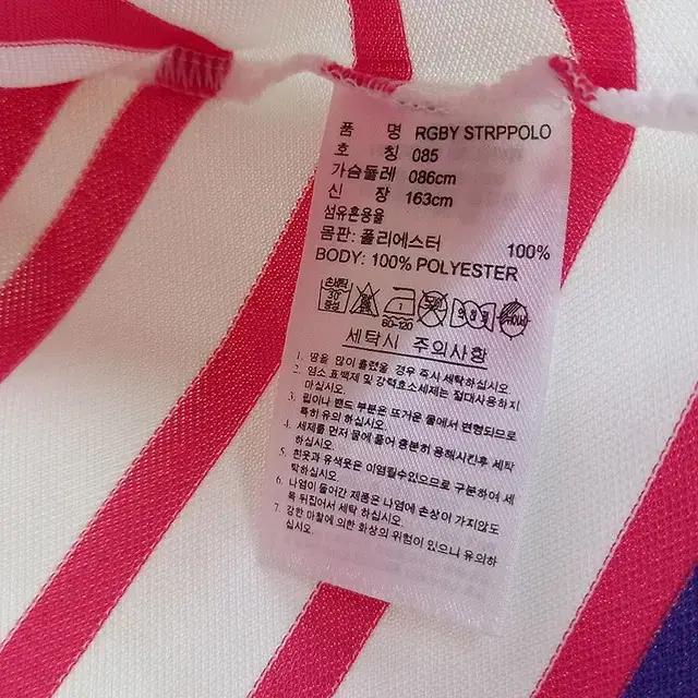 아디다스 배색 스트라이프 폴리 카라 반팔티 (HU7403) 8