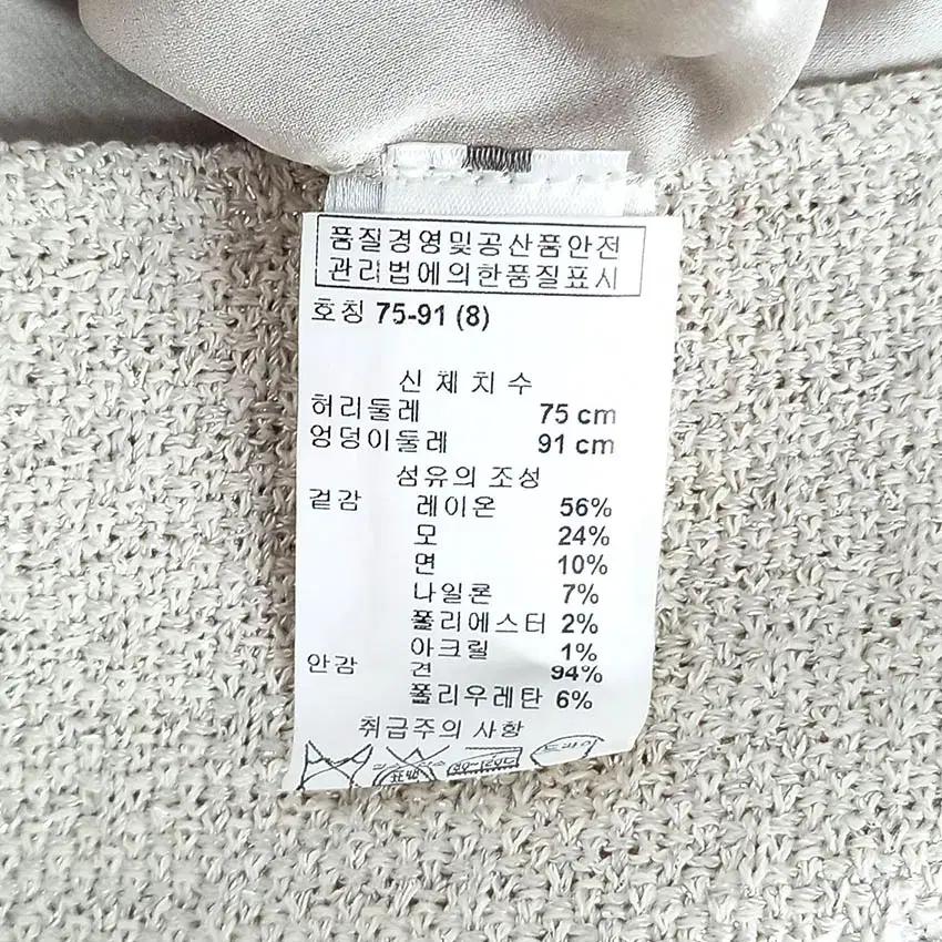 세인트존 레이온혼방 실버펄 스커트 연베이지75 (HU30250) 8