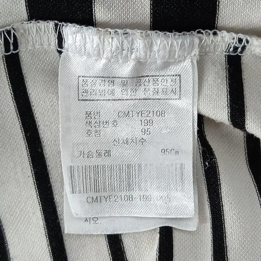 캘러웨이 남 스판 스트라이프 카라반팔티 아이보리95 (HU24038) 7