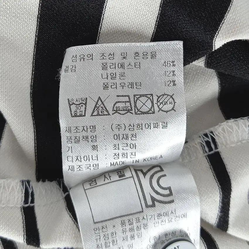 캘러웨이 남 스판 스트라이프 카라반팔티 아이보리95 (HU24038) 8
