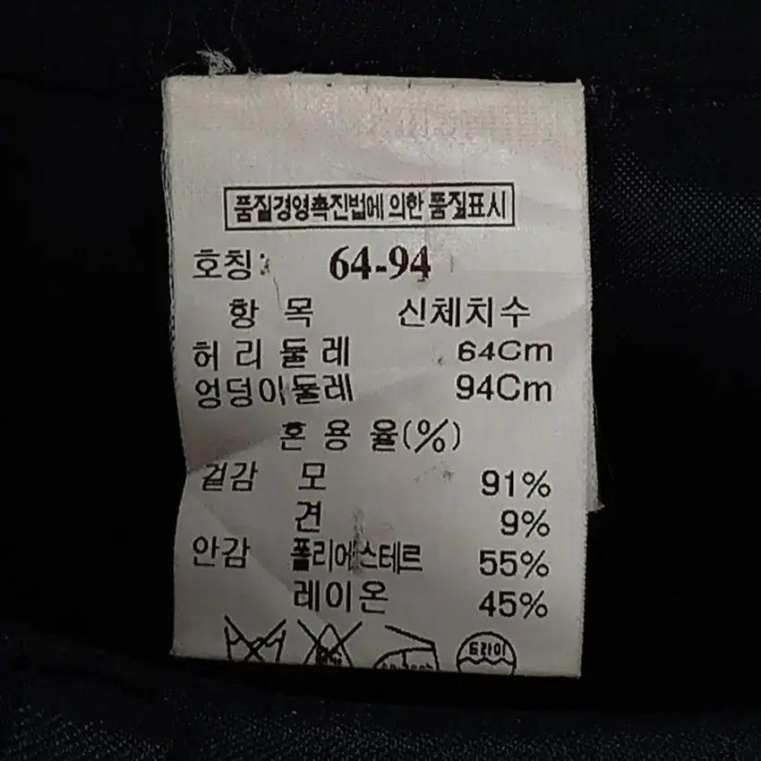 마인 뒤트임 H라인 모혼방 춘하 미디스커트 블랙 (HU14234) 8