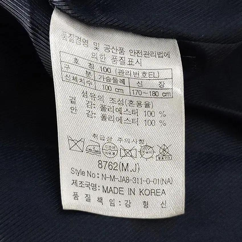 엘로드 남 폴리 후드내장 하이넥 집업자켓 네이비100 (HU21690) 8