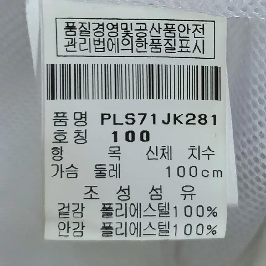핑 여 춘추 폴리 로고패턴 골프 집업자켓 화이트 (HU18255) 8