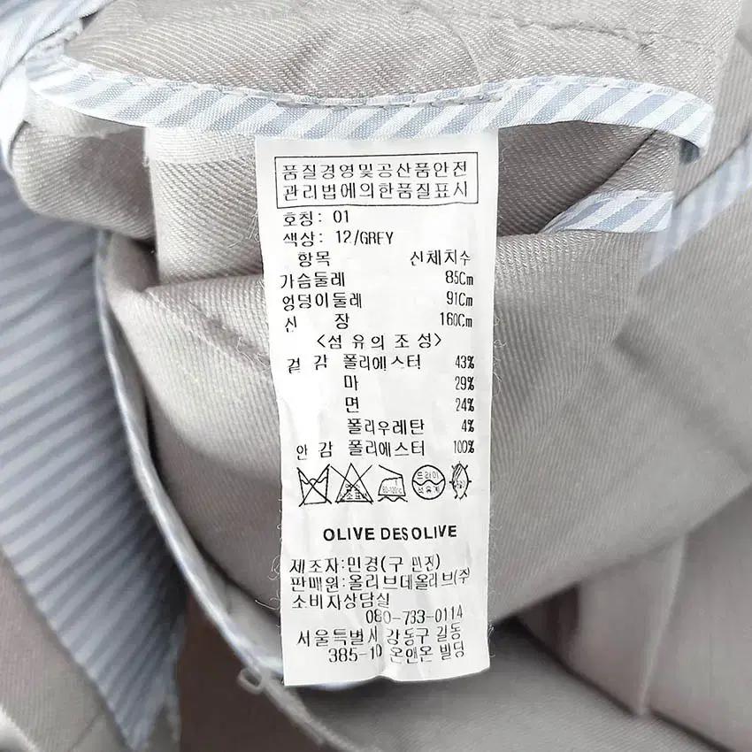 올리브데올리브 여성 은장 마혼방자켓 웜그레이 (HU30226) 8