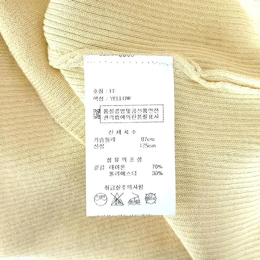 핏뎀 여 슬림핏 레이온혼방 카라반팔니트티 옐로 (HU30163) 8