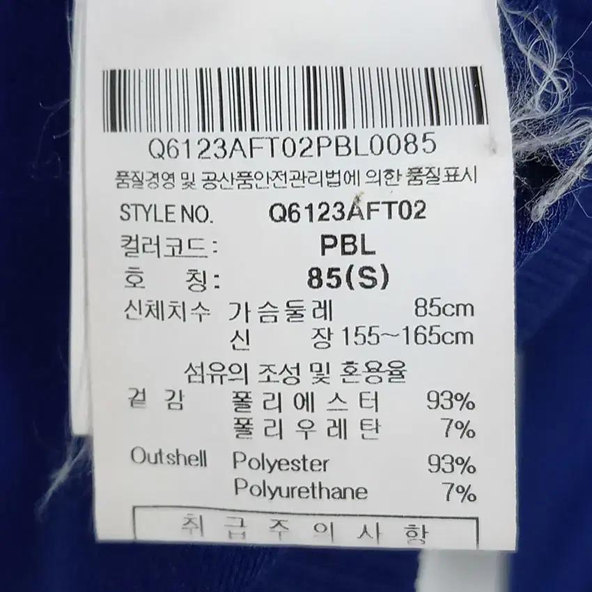 르꼬끄 여 라인배색 폴리 져지 집업자켓 네이비85 (HU17769) 8