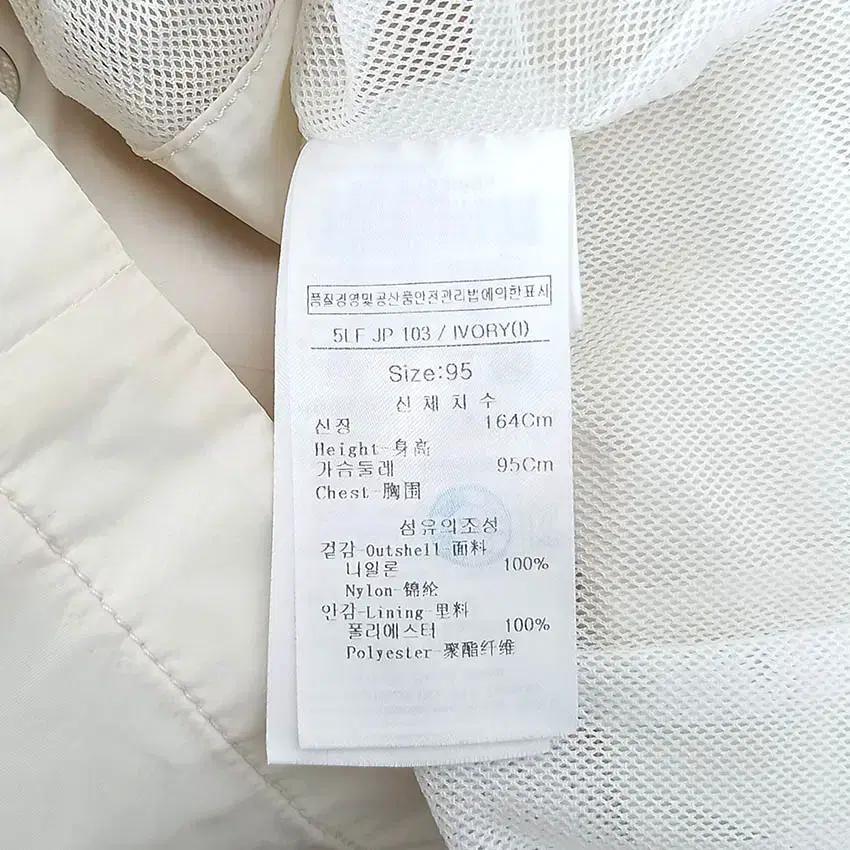 루이까스텔 여성 경량 후드내장 바람막이 아이보리 (HU30156) 8