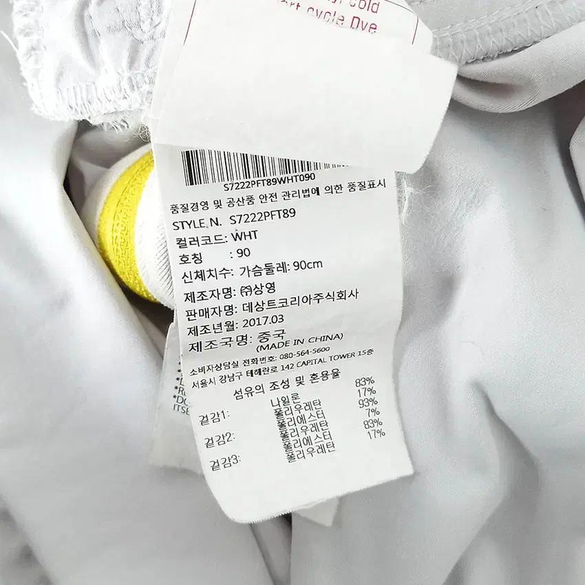 데상트 여 백로고프린팅 약스판 집업자켓 연그레이 (HU30146) 8