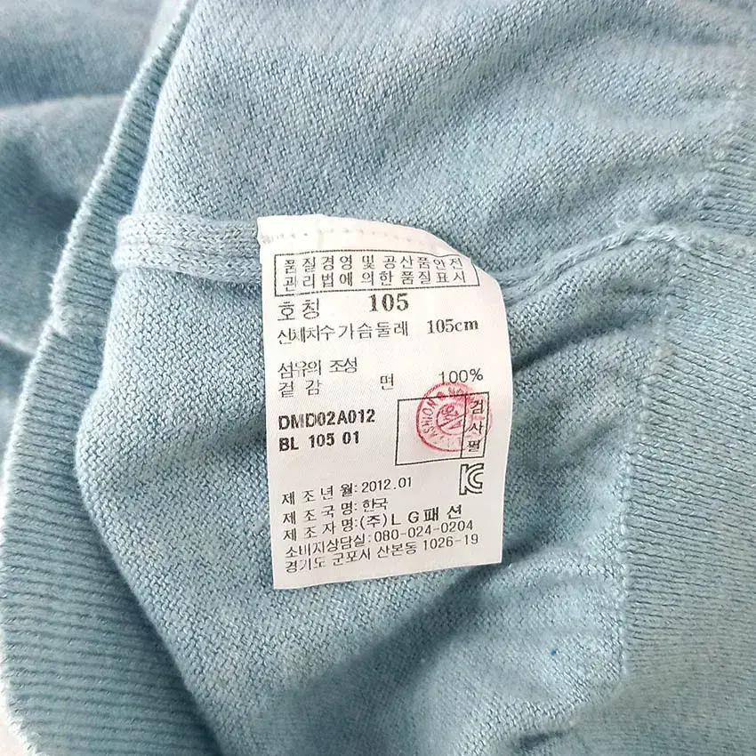 닥스 남 미니로고 V넥 니트티 스카이 (HU30139) 8