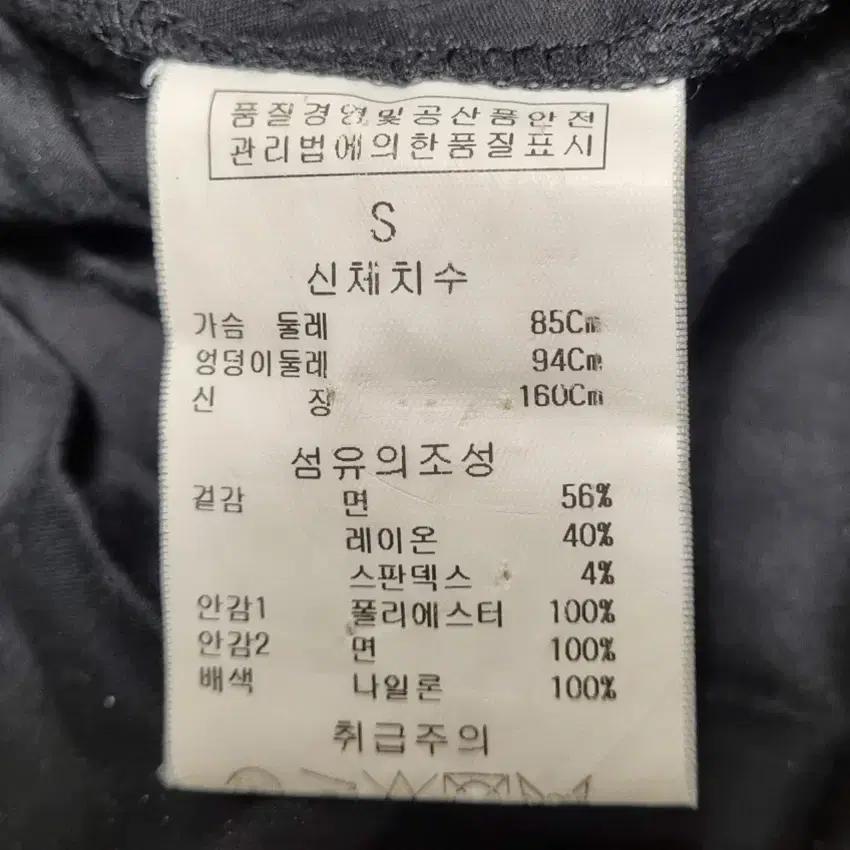 질스튜어트 여 퍼프 레이스 미니원피스 블랙 (HU30132) 8