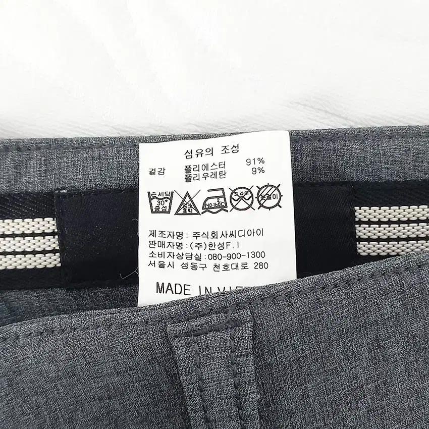 레노마 남 폴리 스판 일자핏 슬랙스 그레이86 (HU30100) 8