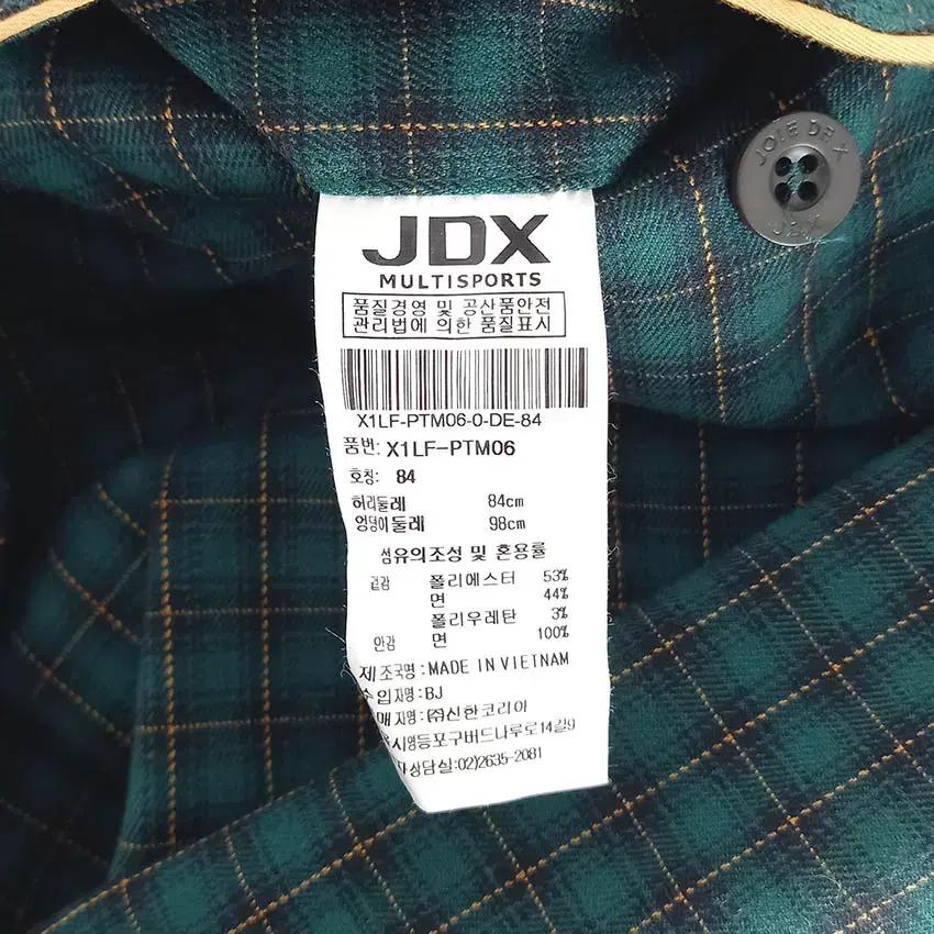 제이디엑스 남성 체크 스판 일자핏팬츠 그린84 (HU30095) 8