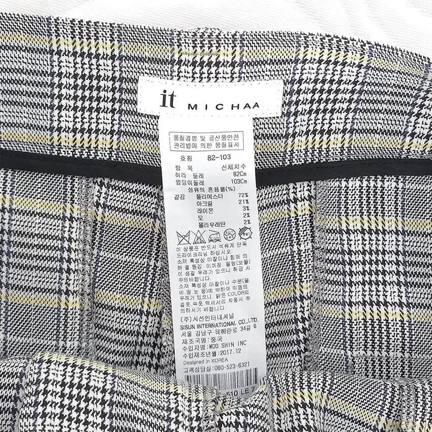 잇미샤 여 춘추 폴리혼방 체크 일자 9부슬랙스 그레이 (HU30074) 7