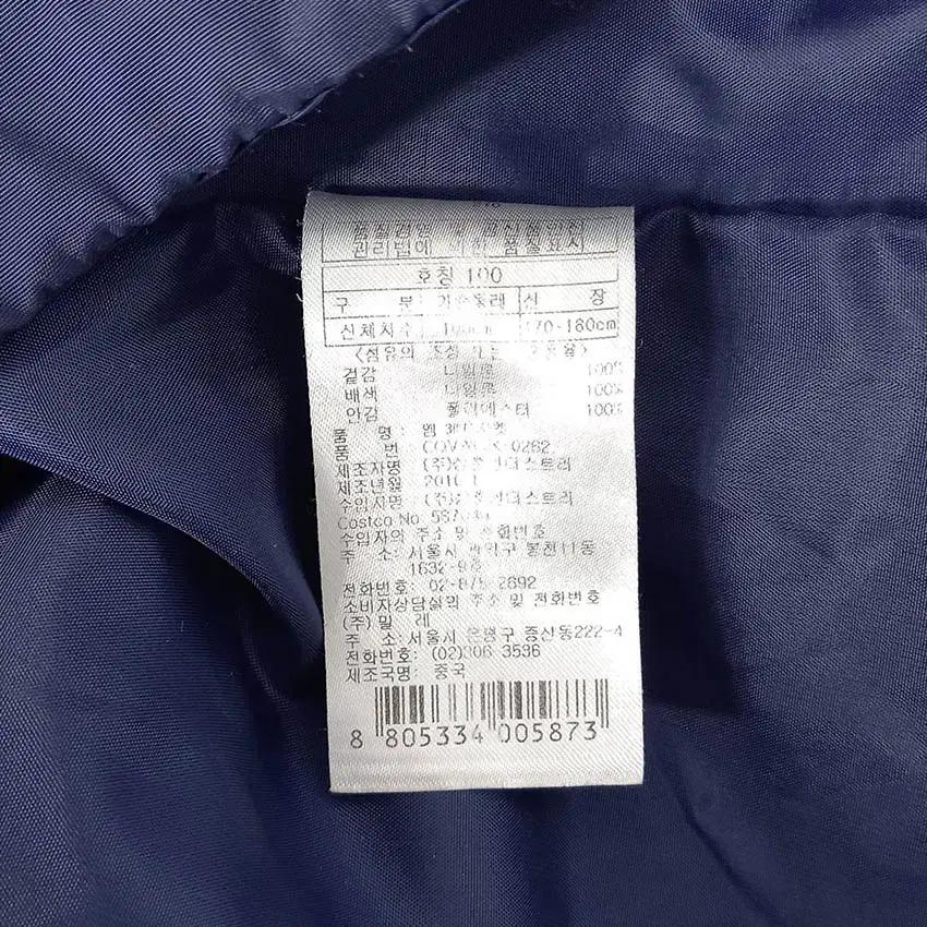 밀레 남 후드탈부착 나일론 바람막이 네이비 (HU30058) 8