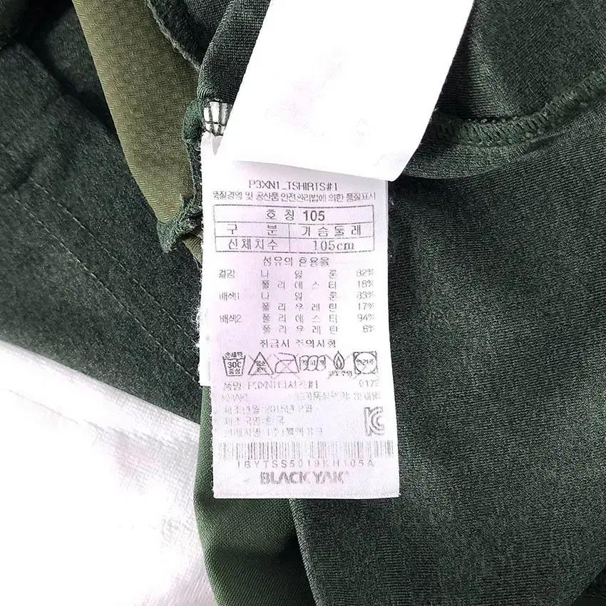 블랙야크 남성 스판끼 집업자켓 그린 (HU30057) 8