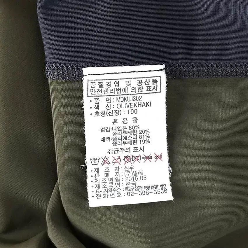 밀레 여 스판끼 배색 핏티드 집업자켓 올리브카키 (HU30034) 8
