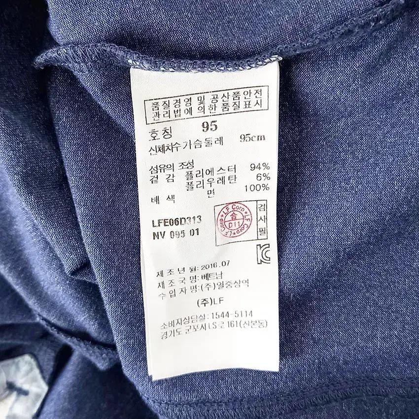 라푸마 여성 스판끼 카라긴팔티 네이비(HU30033) 8