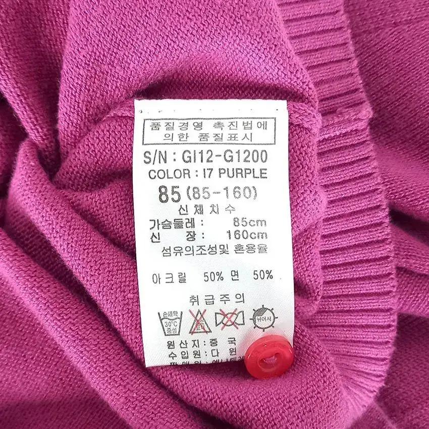 GIAJEANS 여 큐빅장식 크롭 가디건 핑크퍼플 (HU29986) 8