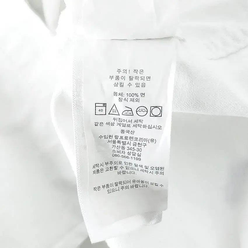 랄프로렌 아동 패턴자수 옥스포드셔츠 화이트(10-12) (HU29984) 8