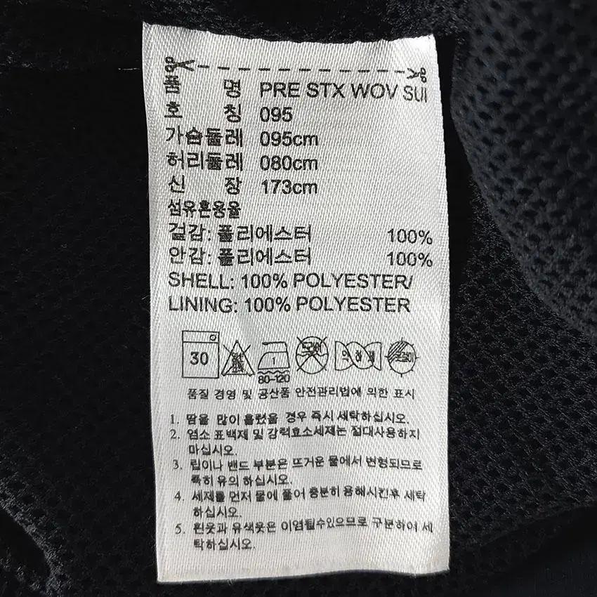 아디다스 남 PRE STX WOV SUI 바람막이 95 (HU25414) 8