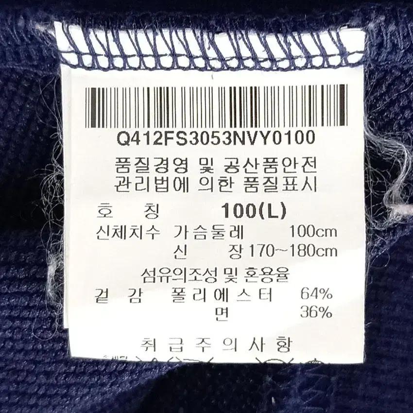 르꼬끄 남 로고패치 사이드포켓 맨투맨 블루100(L) (HU20945) 8