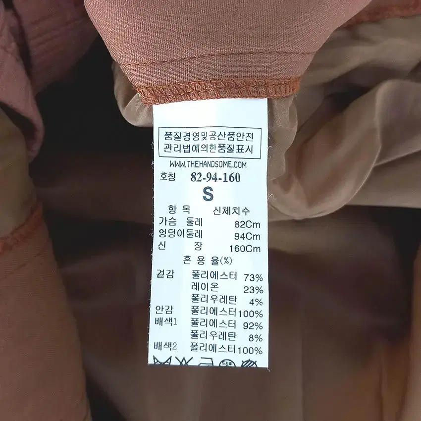 폼더스토어 뷔스티에레이어드 벨벳원피스 살몬핑크82 (HU29973) 8