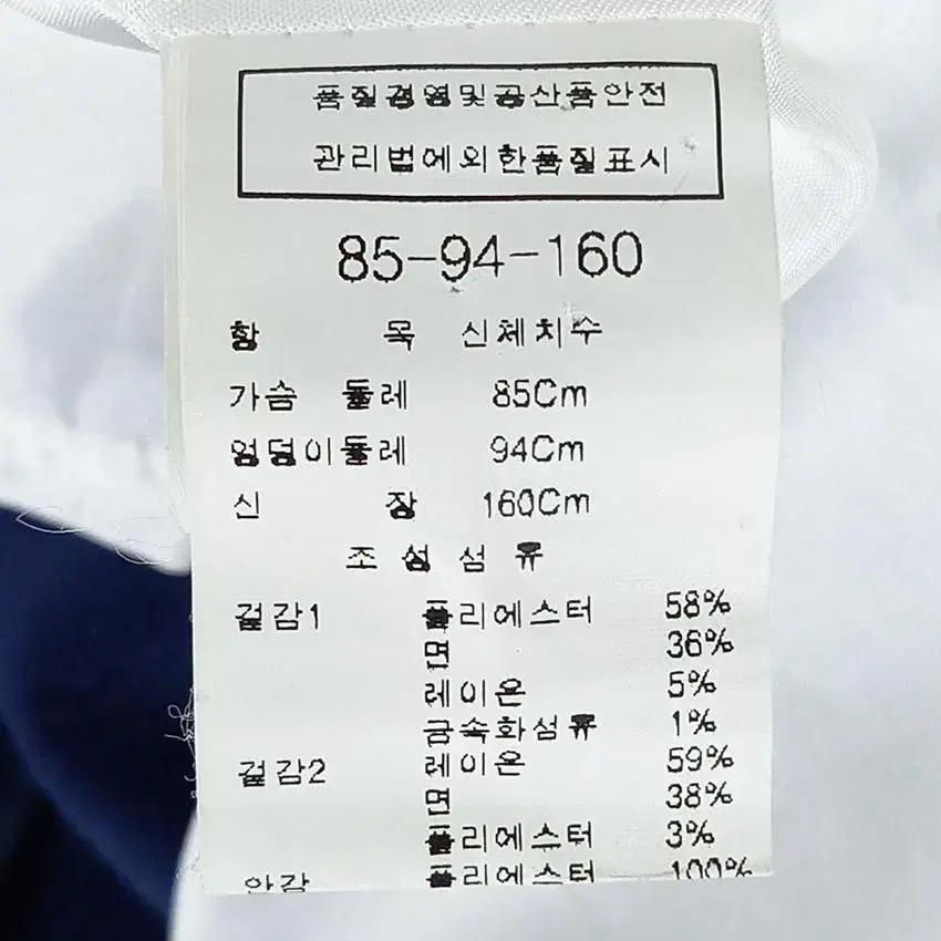 나이스클랍 여 원후크 펄 춘추 트위드자켓 화이트85 (HU20167) 8