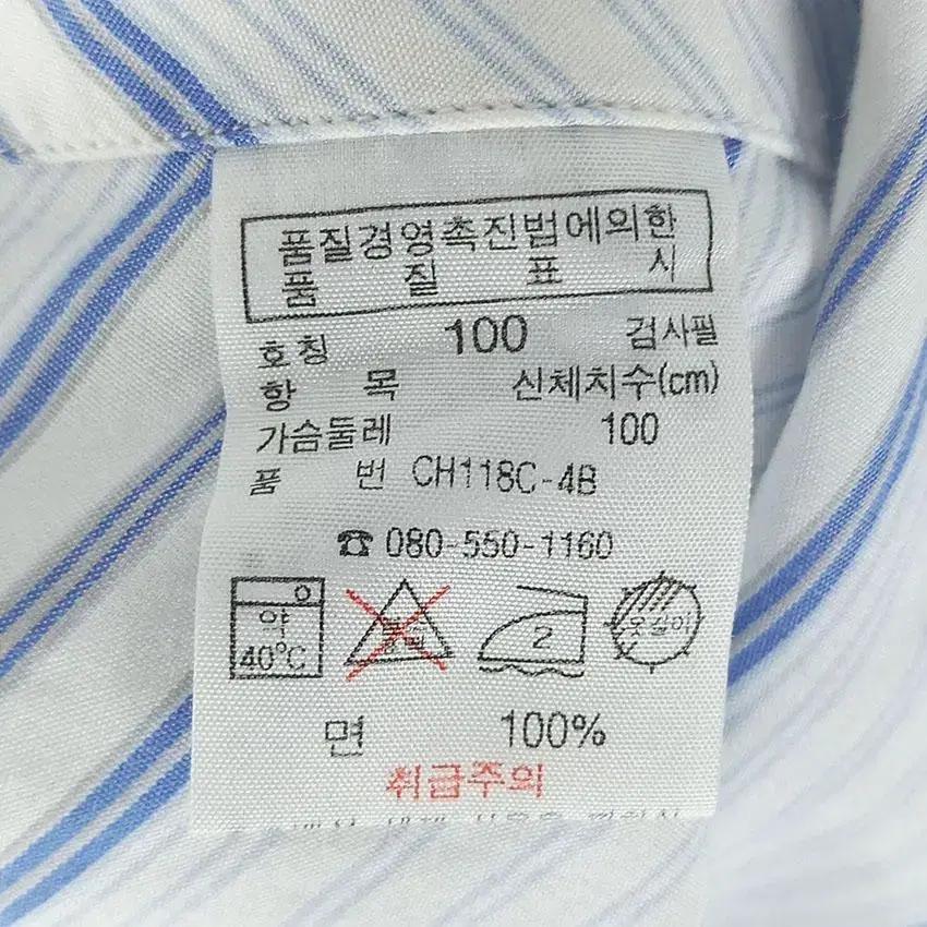 라코스테 남 사선스트라이프 면 셔츠남방 화이트100 (HU21874) 8