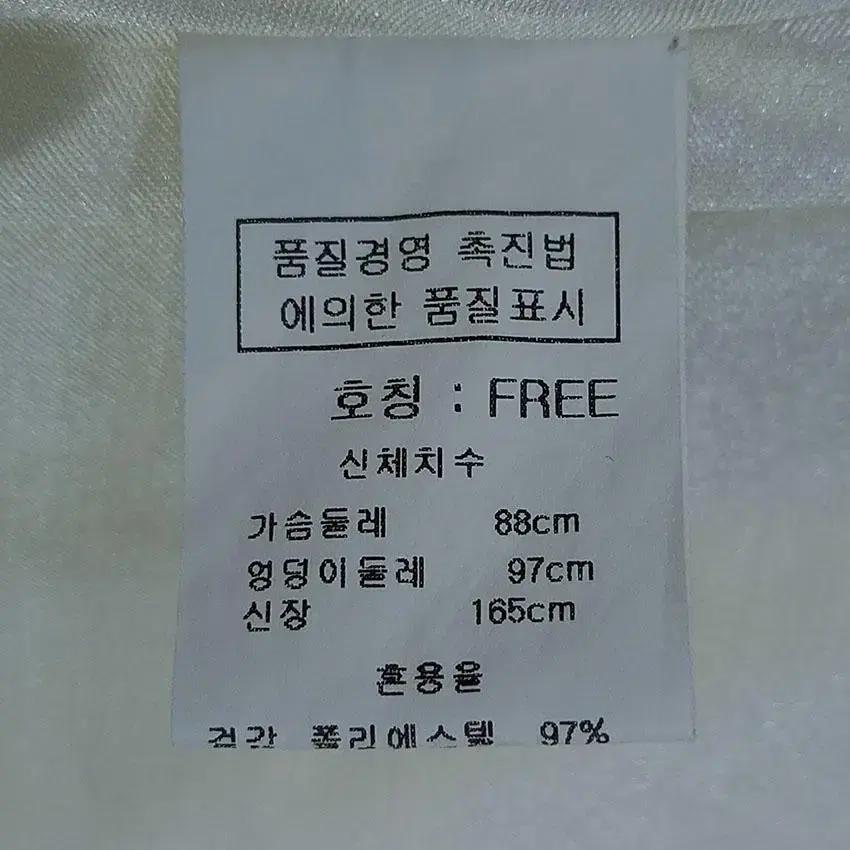 스테파니 여성 징 장식 오픈 춘추 크롭자켓 아이보리 (HU13438) 8