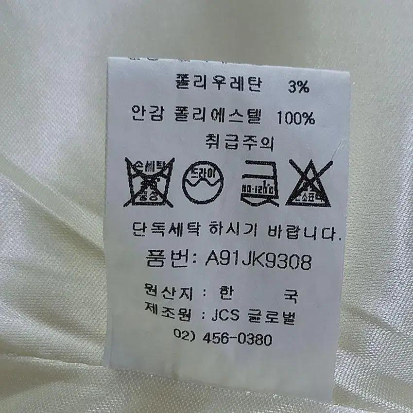 스테파니 여성 징 장식 오픈 춘추 크롭자켓 아이보리 (HU13438) 9