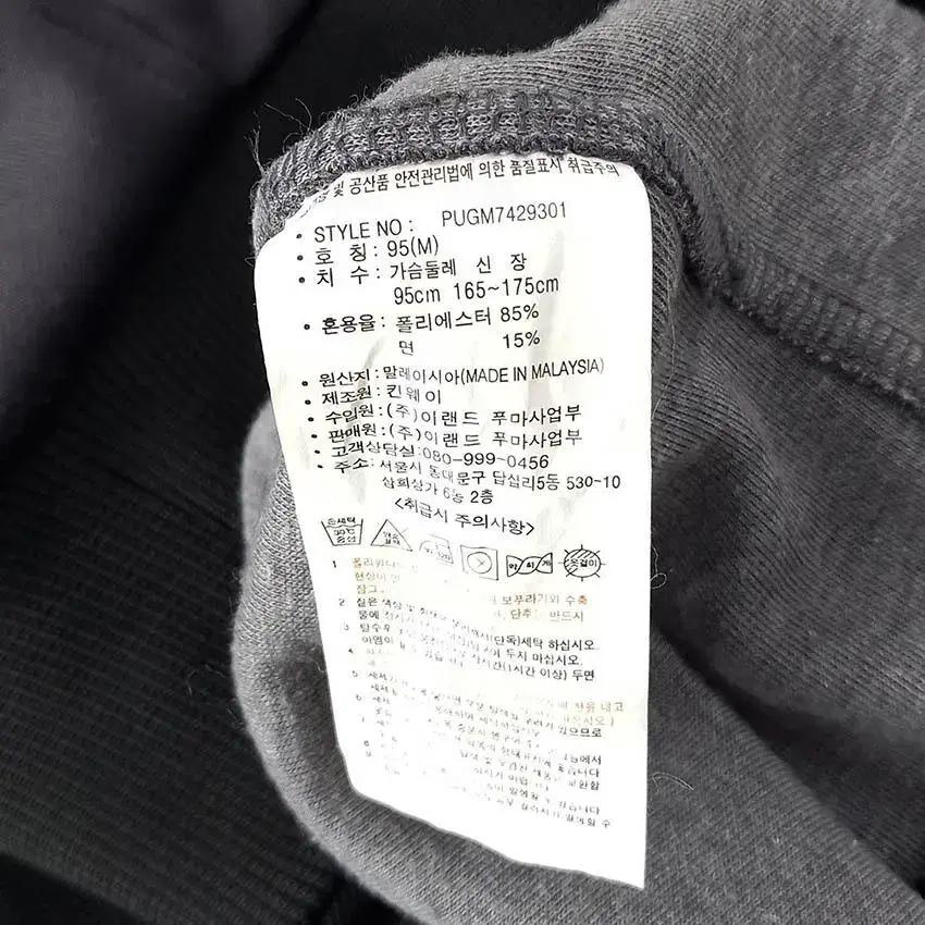 푸마 여성 패턴프린팅 로고자수 후드집업 챠콜95 (HU29934) 8