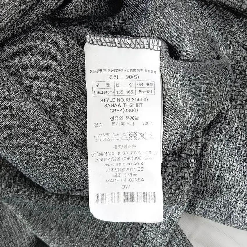 살레와 여 메탈로고 핏티드 반집업긴팔티 믹스그레이S (HU29906) 8