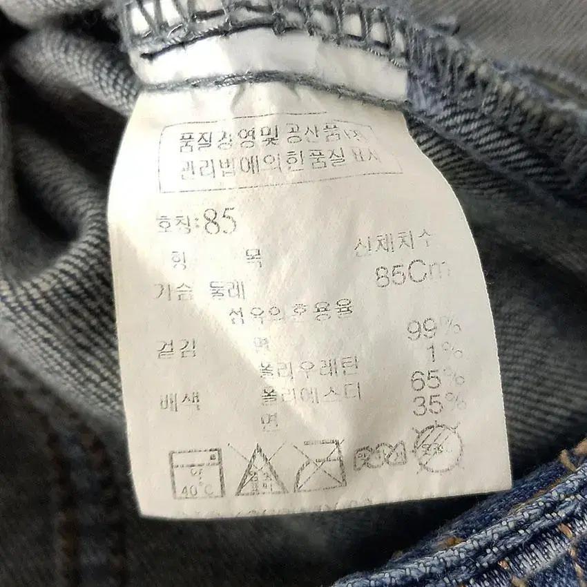 톰보이진 여 큐빅데코 워싱 숏 데님자켓 진청 (HU25869) 8