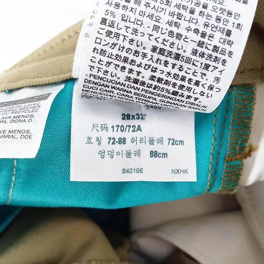 리바이스 여 일자핏 코튼팬츠 베이지 (HU29887) 9