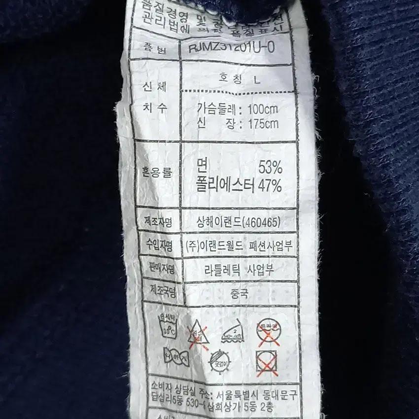 라틀레틱 남 네이비배색 후드집업자켓 그레이L (HU17612) 8