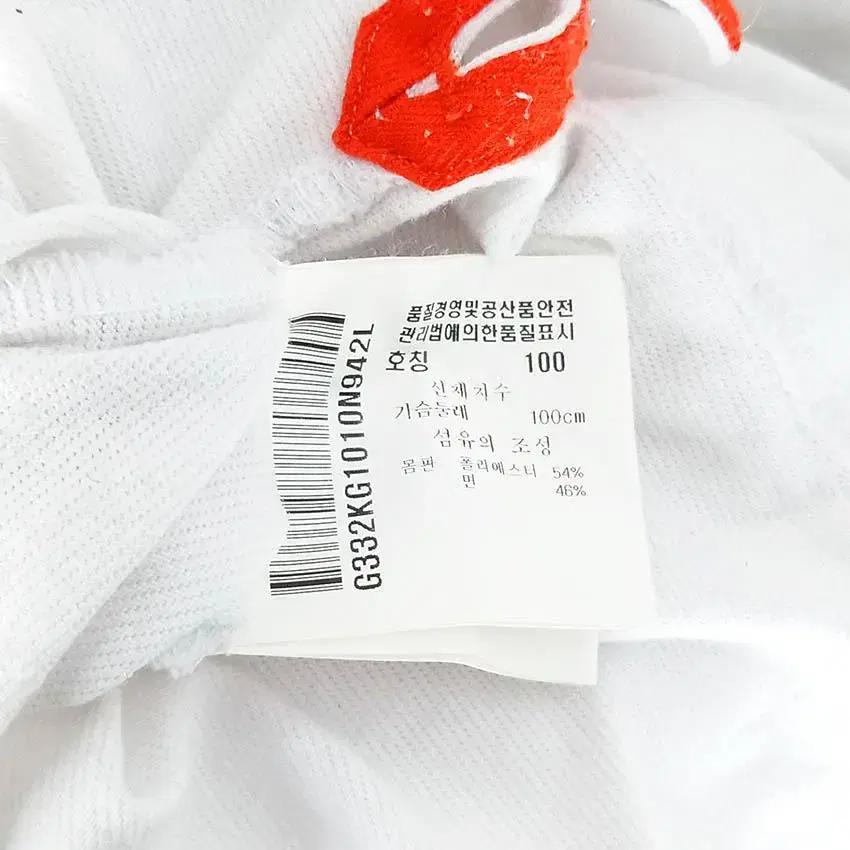 르꼬끄 남 골프 로고자수 카라긴팔티 화이트 (HU29850) 8