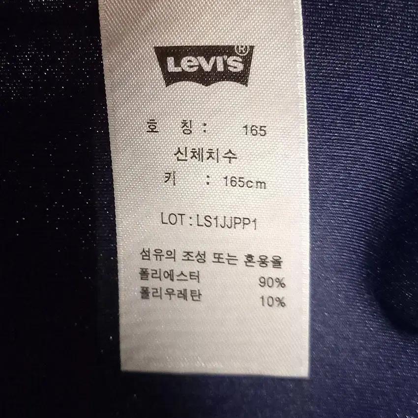 리바이스 여성 레터링로고 반목 집업져지 네이비165 (HU12441) 8