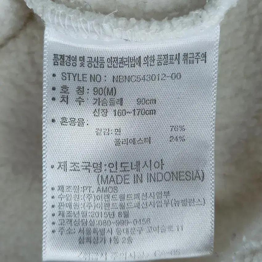 뉴발란스 여 사각로고 기모맨투맨 아이보리90(M) (HU19553) 8