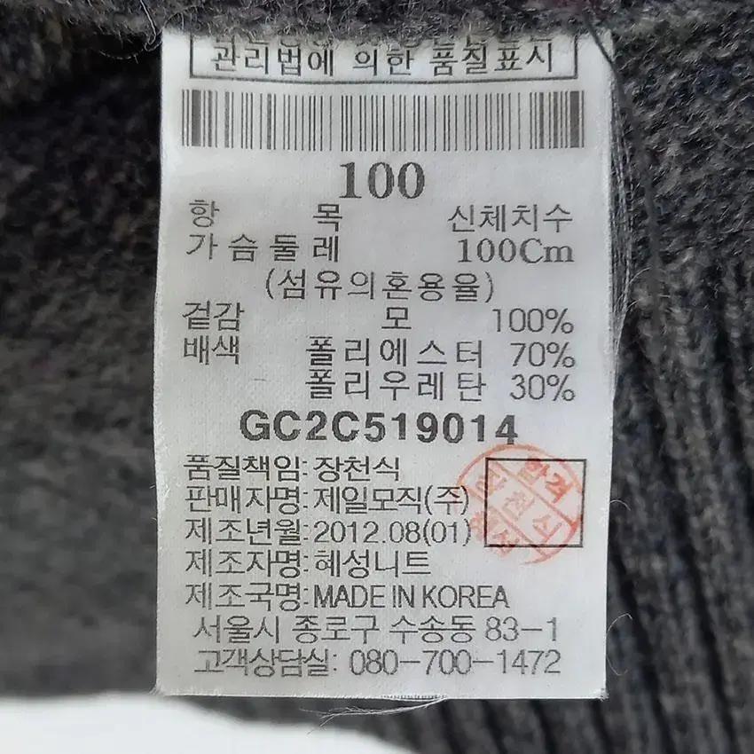 갤럭시 남 암패치 모100%긴팔니트티 다크그레이100 (HU17867) 8