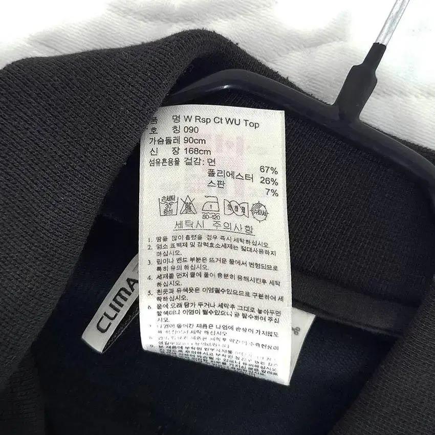 아디다스 여 백배색 집업져지 다크챠콜 (HU29797) 8