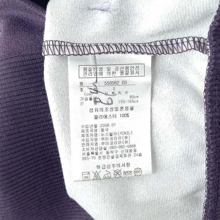푸마 여 로고패치 프린팅 집업져지 퍼플 (HU29795) 8