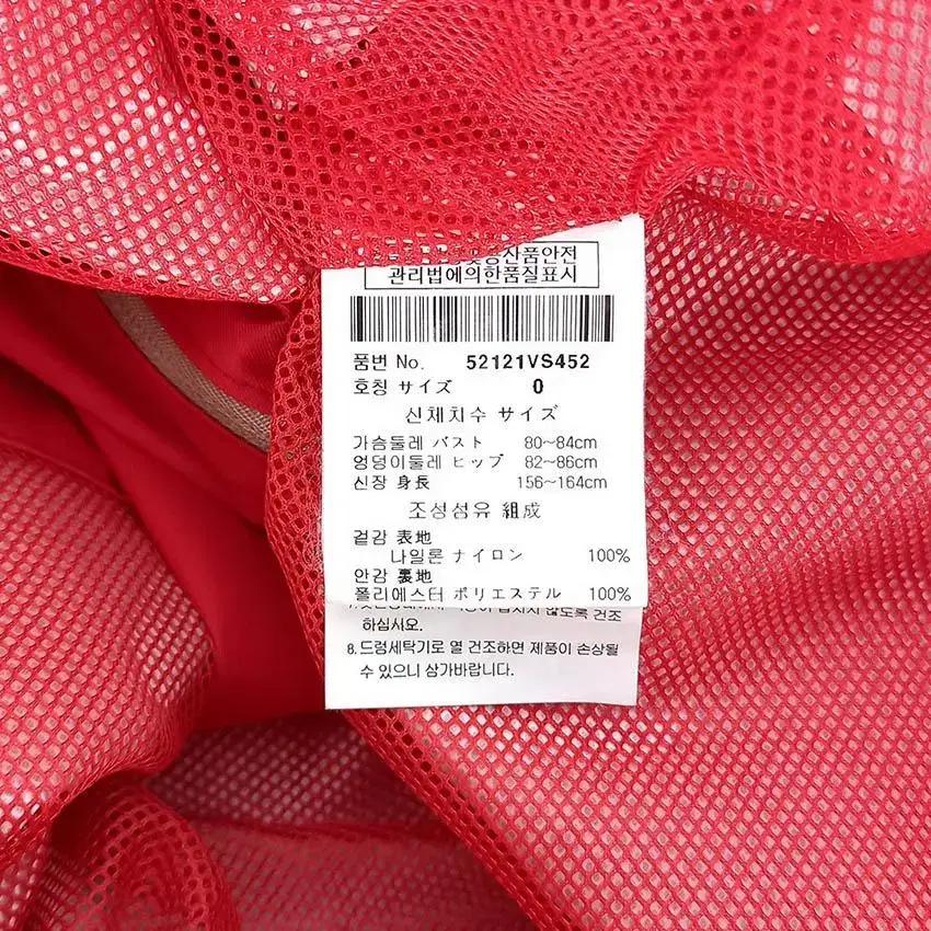 파리게이츠 여 프린팅 바람막이 민소매조끼 레드0 (HU29786) 8