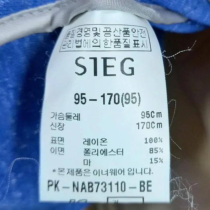 지이크 남 하이드 레이온 집업 트렌치자켓 베이지 (HU12306) 8