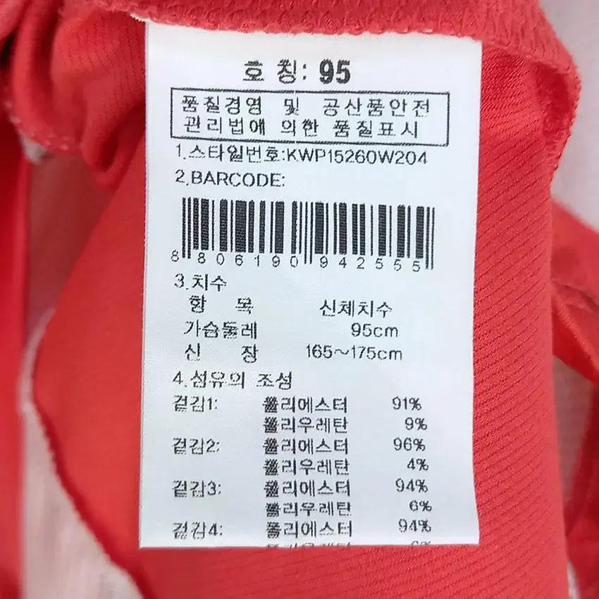 케이투 여성 쉐입 롱슬리브 스판 반집업티 화이트95 (HU16068) 8
