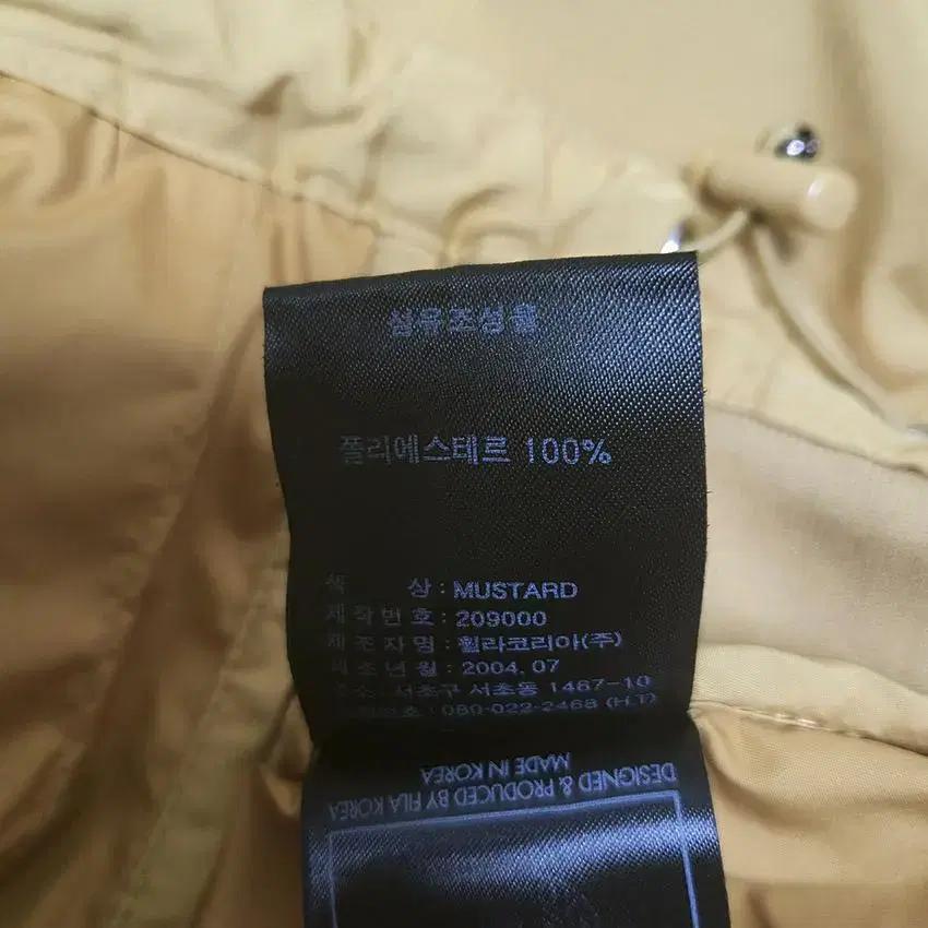 휠라 남성 반집업 바람막이 아노락맨투맨 골드 105 (HU12800) 9