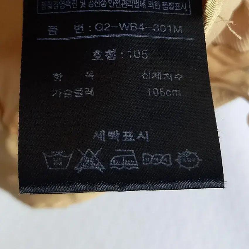 휠라 남성 반집업 바람막이 아노락맨투맨 골드 105 (HU12800) 8