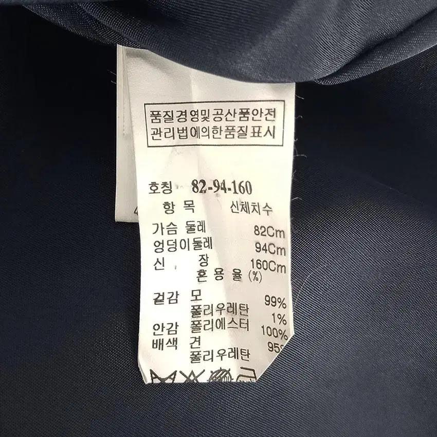 마인 여 노카라 모 투버튼 춘추자켓 다크네이비82 (HU26879) 8
